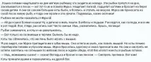 Хто головний герой і чому вчить оповідання Б герой
