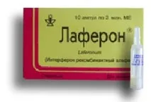 препарат