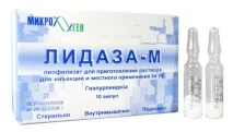 Лідаза в косметології - Модна красива модна