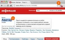 Кращі розширення для Chrome год розширення
