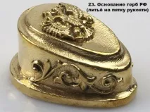 Лиття (гарди, п’яти) лиття