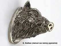 Лиття (гарди, п’яти) гарди