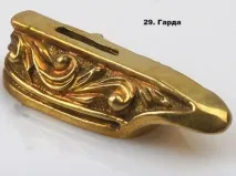 Лиття (гарди, п’яти) гарди