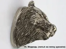 Лиття (гарди, п’яти) лиття