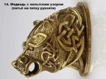 Лиття (гарди, п’яти) Коваль