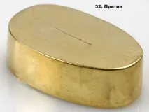 Лиття (гарди, п’яти) Коваль