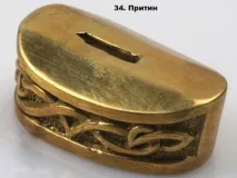 Лиття (гарди, п’яти) лиття