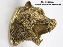 Лиття (гарди, п’яти) лиття