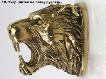 Лиття (гарди, п’яти) Коваль