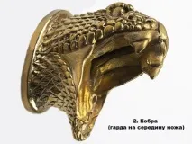 Лиття (гарди, п’яти) лиття