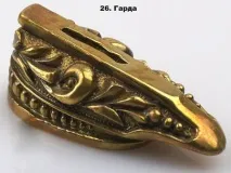 Лиття (гарди, п’яти) Коваль