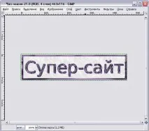 Логотипи (Емблеми) у GIMP, Уроки Gimp для початківців, Proshow Producer, GIMP та Adobe photoshop емблеми