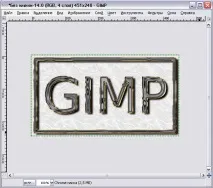 Логотипи (Емблеми) у GIMP, Уроки Gimp для початківців, Proshow Producer, GIMP та Adobe photoshop gimp