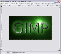 Логотипи (Емблеми) у GIMP, Уроки Gimp для початківців, Proshow Producer, GIMP та Adobe photoshop gimp