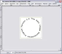 Логотипи (Емблеми) у GIMP, Уроки Gimp для початківців, Proshow Producer, GIMP та Adobe photoshop логотипи