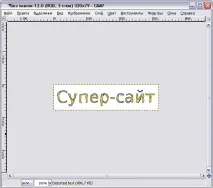 Логотипи (Емблеми) у GIMP, Уроки Gimp для початківців, Proshow Producer, GIMP та Adobe photoshop gimp