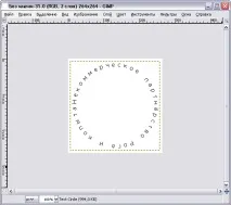 Логотипи (Емблеми) у GIMP, Уроки Gimp для початківців, Proshow Producer, GIMP та Adobe photoshop логотипи