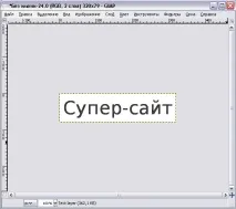 Логотипи (Емблеми) у GIMP, Уроки Gimp для початківців, Proshow Producer, GIMP та Adobe photoshop gimp