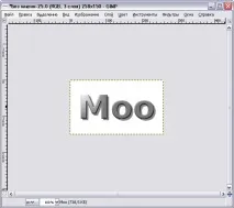 Логотипи (Емблеми) у GIMP, Уроки Gimp для початківців, Proshow Producer, GIMP та Adobe photoshop емблеми