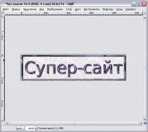 Логотипи (Емблеми) у GIMP, Уроки Gimp для початківців, Proshow Producer, GIMP та Adobe photoshop емблеми