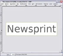 Логотипи (Емблеми) у GIMP, Уроки Gimp для початківців, Proshow Producer, GIMP та Adobe photoshop емблеми