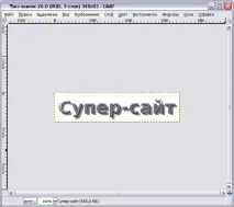 Логотипи (Емблеми) у GIMP, Уроки Gimp для початківців, Proshow Producer, GIMP та Adobe photoshop емблеми
