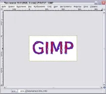 Логотипи (Емблеми) у GIMP, Уроки Gimp для початківців, Proshow Producer, GIMP та Adobe photoshop емблеми