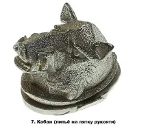 Лиття (гарди, п’яти) гарди