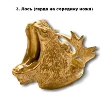 Лиття (гарди, п’яти) Коваль