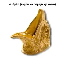 Лиття (гарди, п’яти) лиття