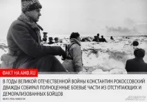 Маршал, якому не дали взяти Берлін дали