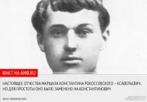 Маршал, якому не дали взяти Берлін якому