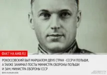 Маршал, якому не дали взяти Берлін дали