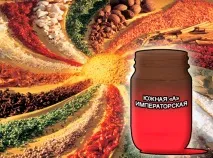 Маринади та сухі суміші маринування