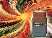 Маринади та сухі суміші маринування