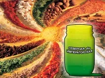 Маринади та сухі суміші маринування