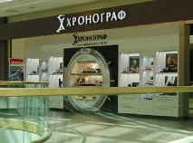 Магазини годинників Петербурга петербурга