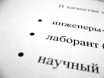 тире