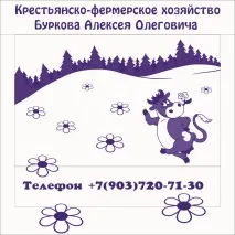 Маринади та сухі суміші ІМПЕРАТОРСЬКА