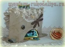 чайний