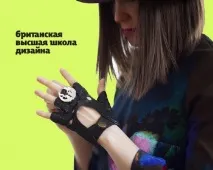 Майстер-клас - Дизайн ювелірних прикрас - Британці - Вхід вільний дизайн