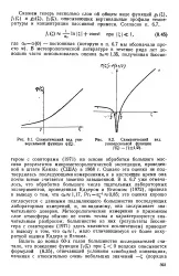 метеорологічне