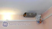 Мікрохвильові датчики руху для включення світла. мікрохвильові