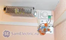 Мікрохвильові датчики руху для включення світла. датчики