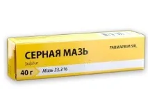 Мазь від вугрів та прищів на обличчі ретинова, саліцилова, цинкова, Вишневського, сірчана обличчі