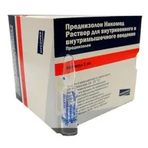 Мазь від ревматизму та інші лікарські препарати (таблетки та уколи) як і чим ефективно лікувати інші