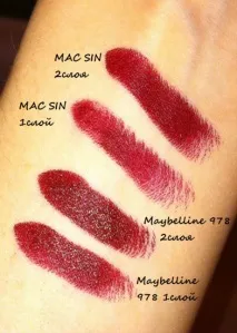 Maybelline Color Sensational Matte №978 Burgundy Blush matte