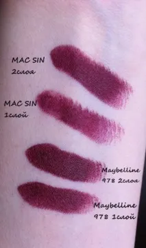 Maybelline Color Sensational Matte №978 Burgundy Blush color