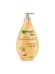 Молочко для тіла - Дорогоцінне молочко краси, що збагачує, 250 мл Garnier 2196828 збагачує