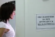 МОЗ скоротило цільові показники з лікування ВІЛ в Україні з 90 до 38% україні